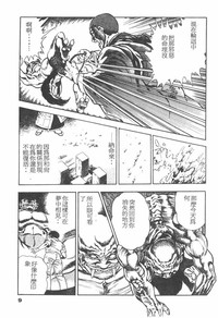第8頁圖