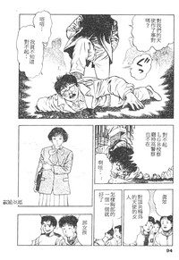 第92頁圖