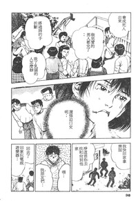 第96頁圖