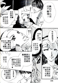 第144页图