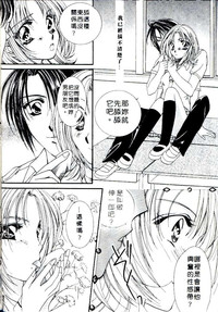 第88页图