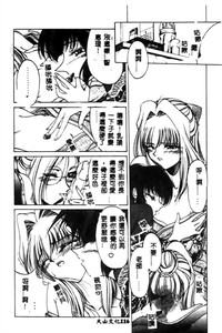 第116頁圖
