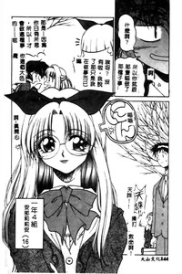 第144頁圖