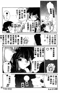 第160頁圖