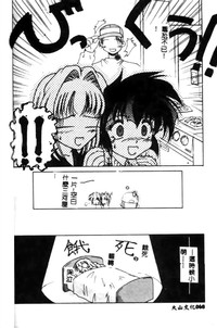 第68頁圖