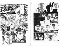 第88頁圖