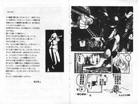 第96頁圖