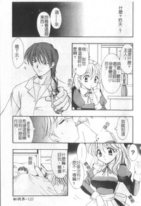 第128頁圖
