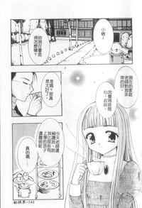 第144頁圖
