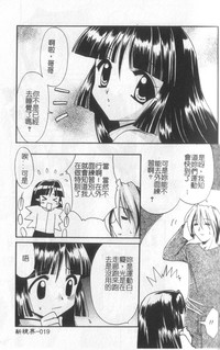 第20頁圖
