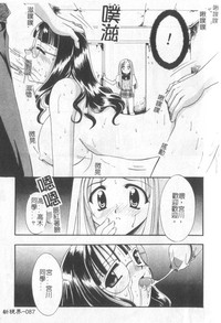 第88頁圖
