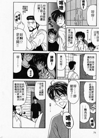 第80頁圖