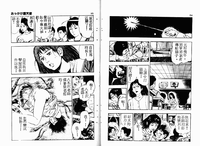 第44頁圖