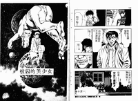 第52頁圖