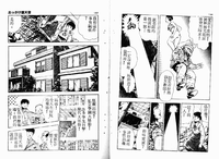 第80頁圖