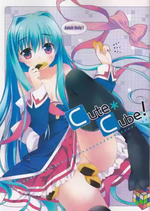 Cute X Cube!圖