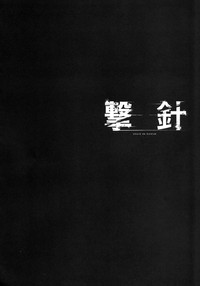第4页图