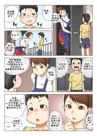 第4頁圖