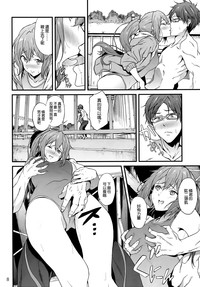 第8页图