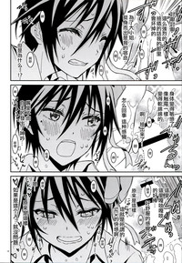第12页图
