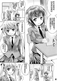 第12页图