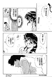 第116页图