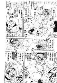 第76页图