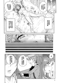 第20頁圖