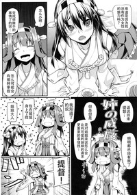 第8页图
