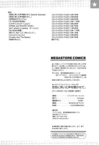 第204頁圖