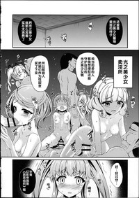第4頁圖