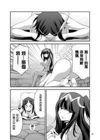 第16頁圖