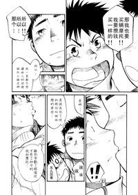 第12页图