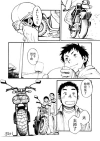 第16页图