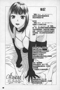 第256頁圖