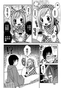 第112页图