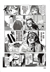 第212页图