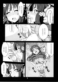 第8頁圖