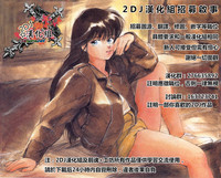 第8頁圖