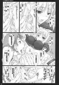 第20页图