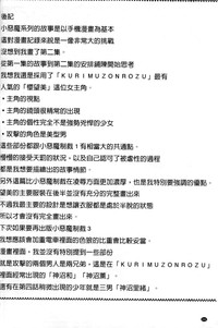 第232页图