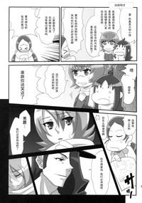 第20頁圖