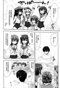 第8页图