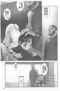 第112页图