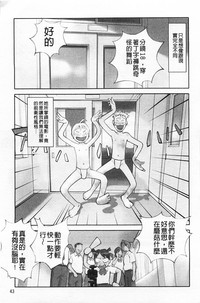 第44页图