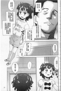 第28頁圖