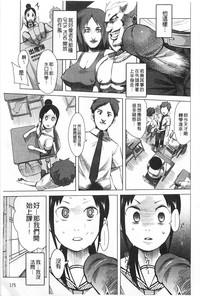第176頁圖