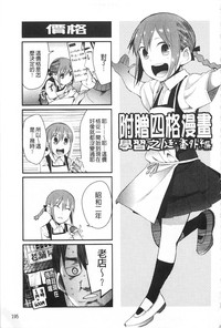第196頁圖