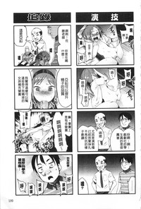 第200頁圖