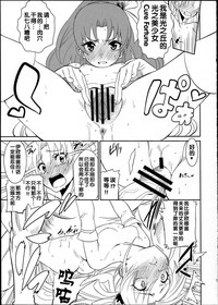 第20頁圖